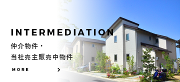INTERMEDIATION　株式会社ATENA　神戸