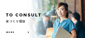 TO CONSULT 株式会社ATENA 神戸